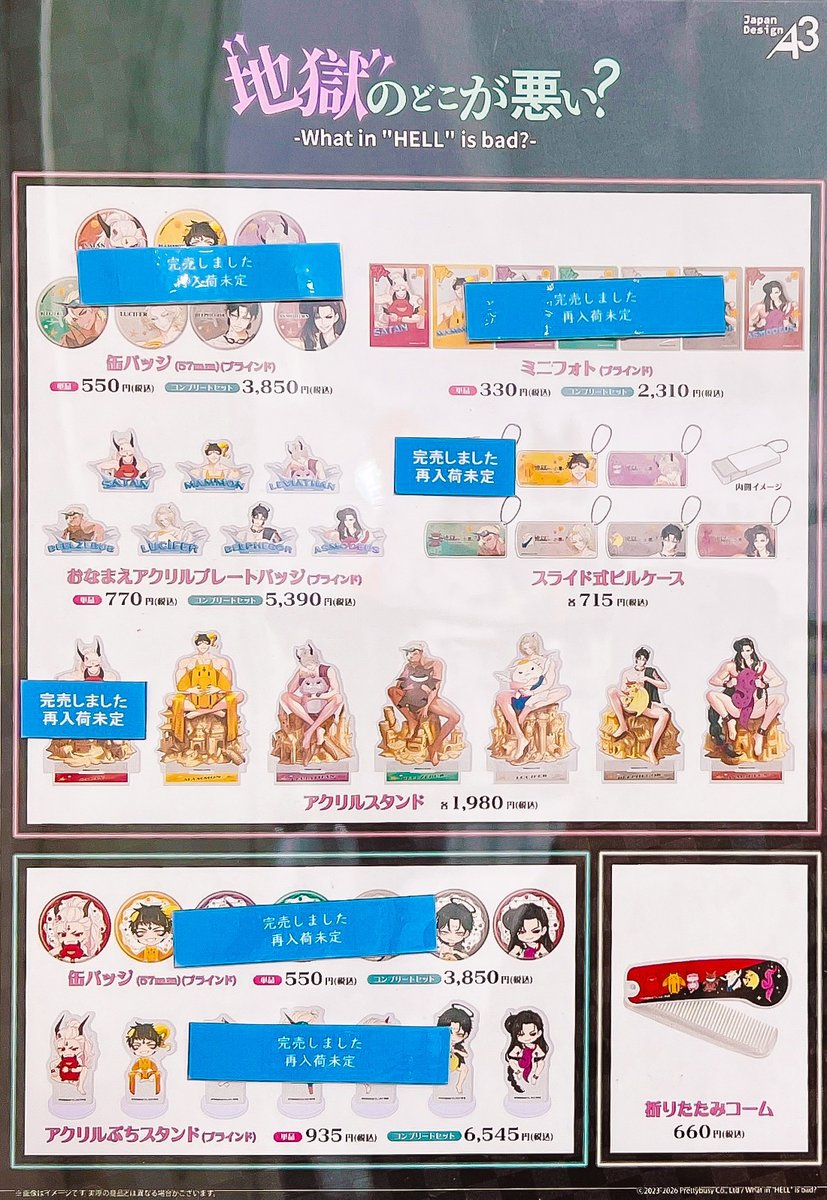 BeyU0x0Uxx's tweet photo. コレは酷いよ、、😔 https://t.co/WGJEhHPPXK