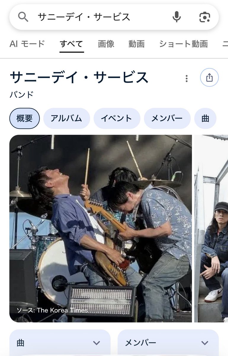 yakeppatitenshi's tweet photo. Google検索で一発目に出てくる画像がとても良い https://t.co/FOK8FDHELX