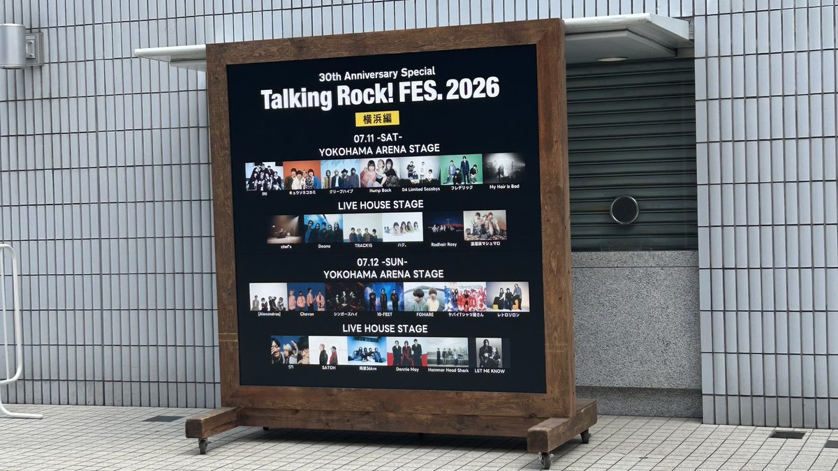 abmny5's tweet photo. トーキングロック！ https://t.co/ihkV4mIgil