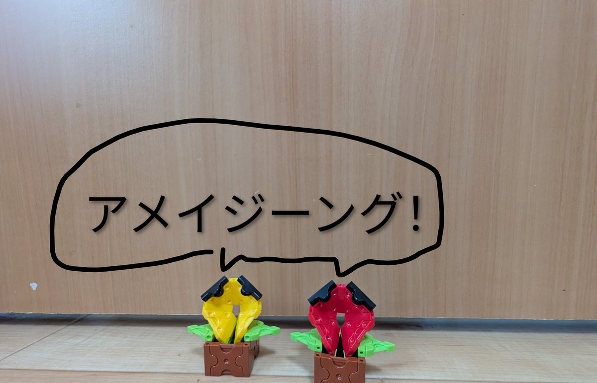 yokoyantech's tweet photo. おしゃべりフラワー（簡易版）

#LaQ
#マリオ
#スーパーマリオブラザーズワンダー
#マリオワンダー
#おしゃべりフラワー 

息子より😊 https://t.co/XK9UAUA44K