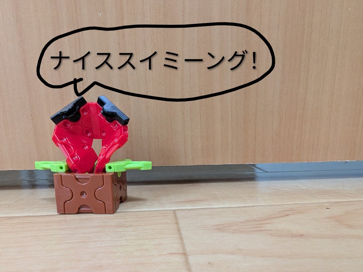 yokoyantech's tweet photo. おしゃべりフラワー（簡易版）

#LaQ
#マリオ
#スーパーマリオブラザーズワンダー
#マリオワンダー
#おしゃべりフラワー 

息子より😊 https://t.co/XK9UAUA44K