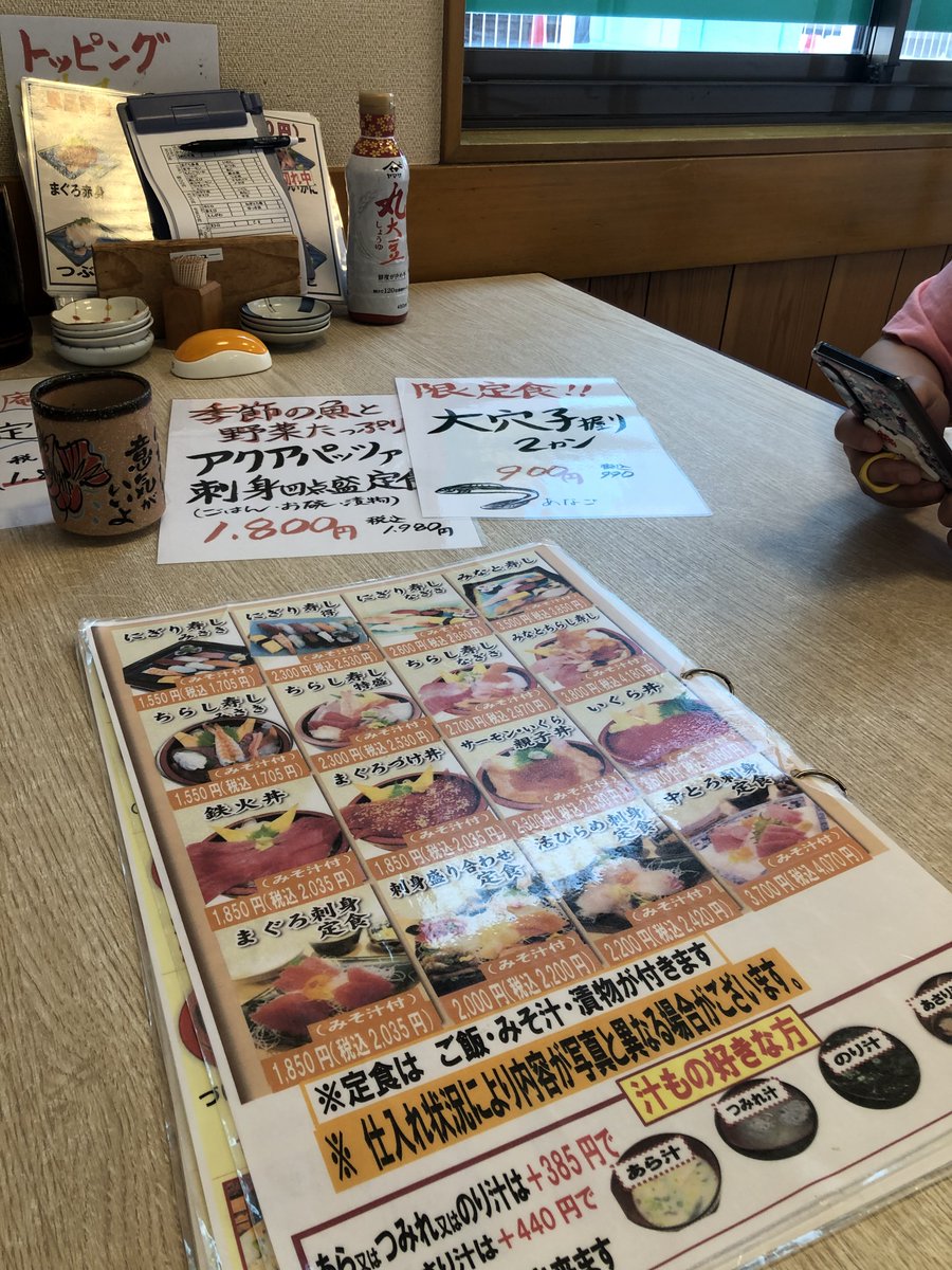 5EUgidGlj8P1CNO's tweet photo. 常陸到着。
お昼食べます
#mamaLemon https://t.co/pO2WrNqJwS