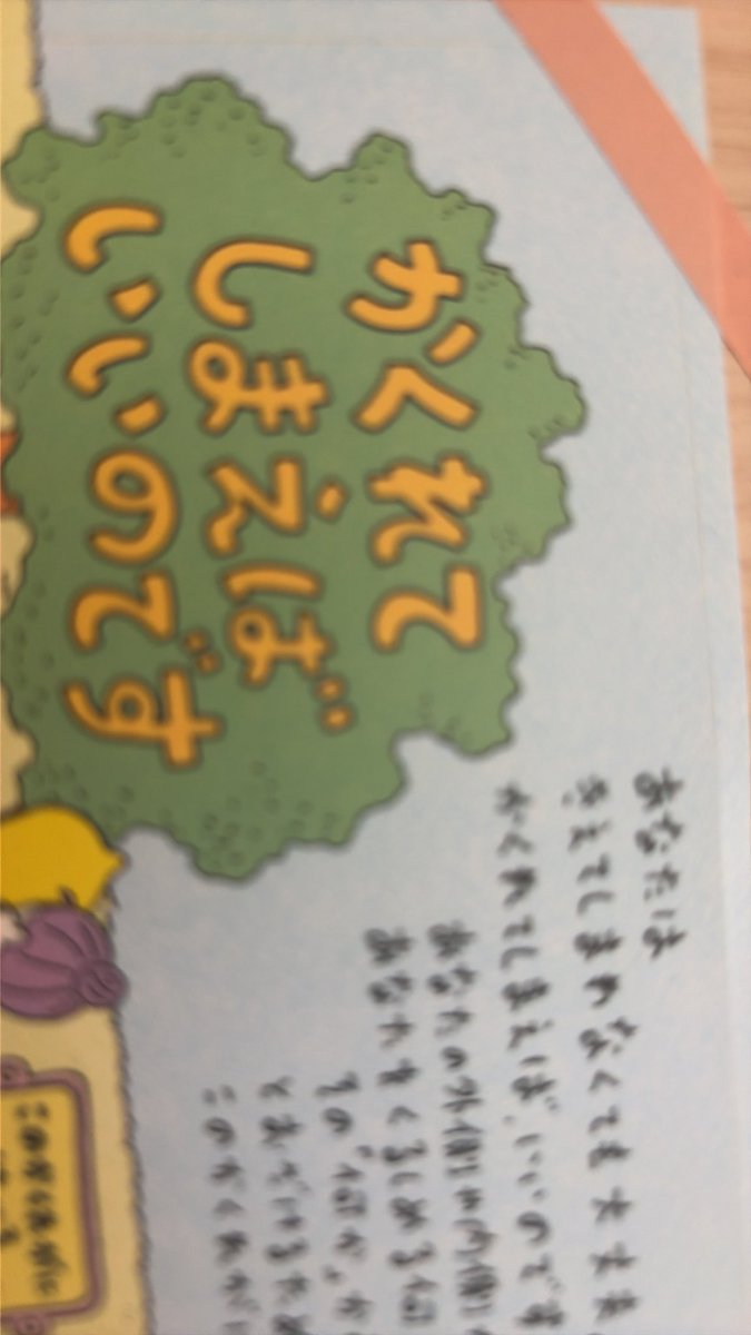 orne905's tweet photo. 図書館のトイレありがとうね。 https://t.co/bmWYv8RnBL