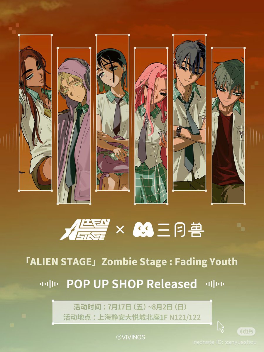 alnstella's tweet photo. 【三月兽 RED Weibo】260711（1/3）

三月兽 × ALIEN STAGE 新作グッズ
Zombie Stage : Fading Youth

#ZOMST #좀비스테 #ALNST https://t.co/grsNswtdvT
