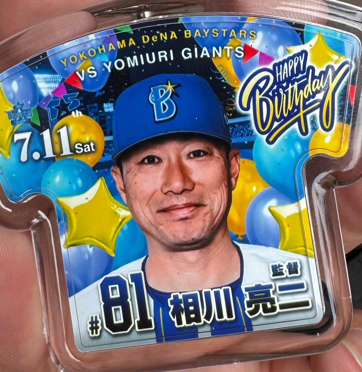 AceShimam's tweet photo. おめでとう🎉🎊㊗️
今日も絶対勝つぞ🔥 https://t.co/uUkeaTgcWN
