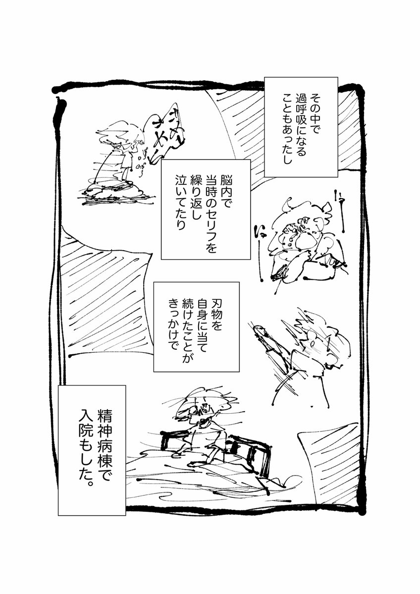 stn_chan's tweet photo. その日まで https://t.co/nRLDvCApLW