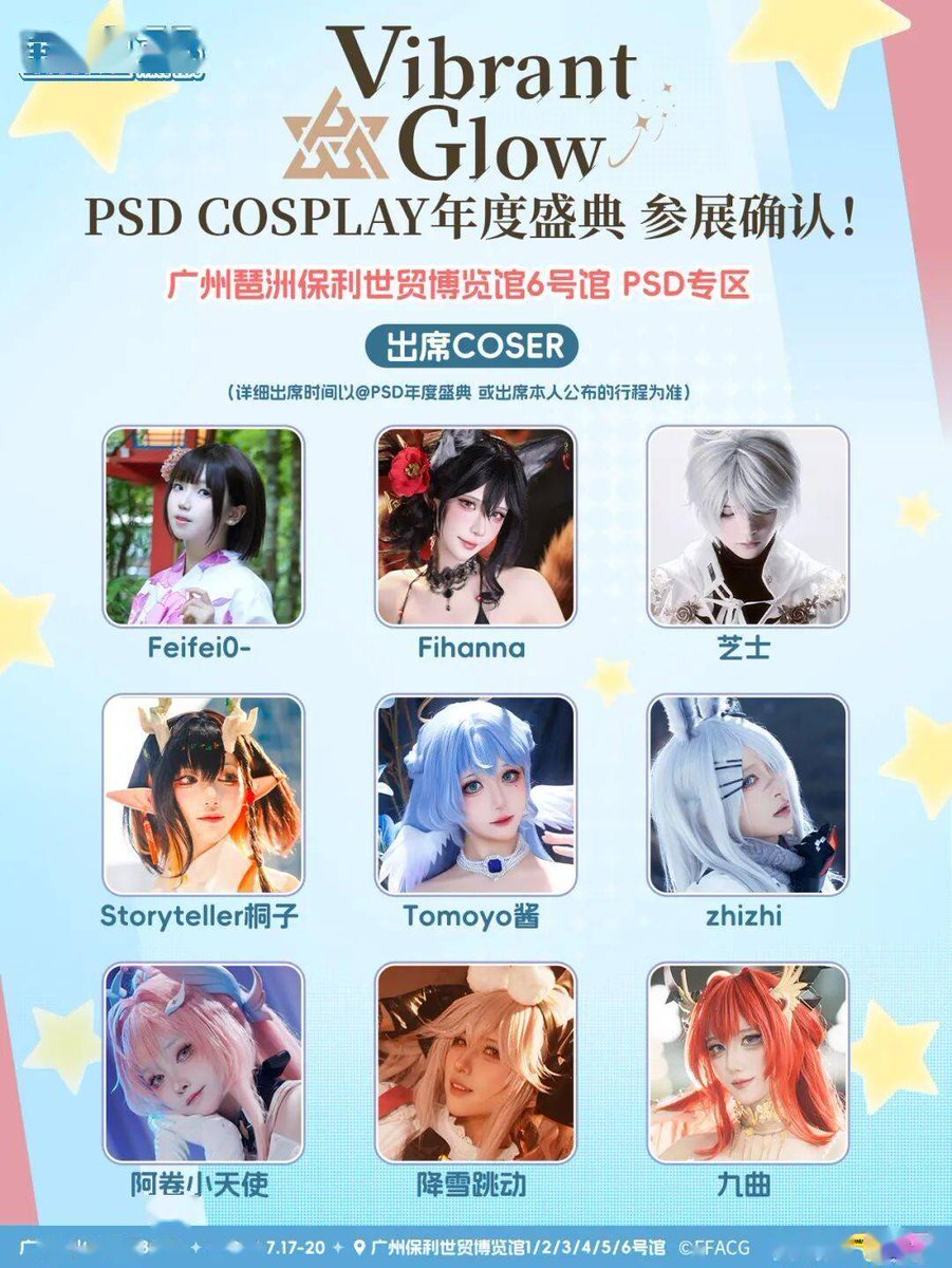 MeierPati's tweet photo. Just had the most awesome time at this year’s comic con! Met my favorite cosplayers, scored rare anime merch, and took so many pics—can’t wait for next year! ， https://t.co/v4PLvfRx7A