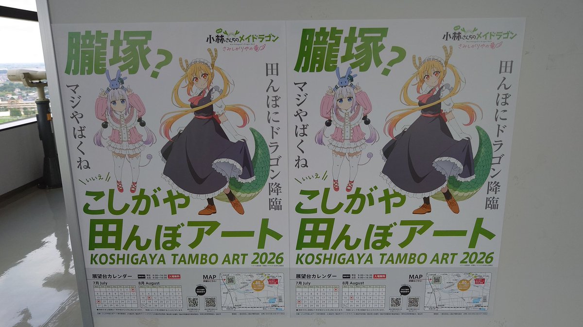 カンナ様❣️8月分の専用ページ 3週間ぶりに来ました！ トール様は見頃になりました！カンナちゃんの