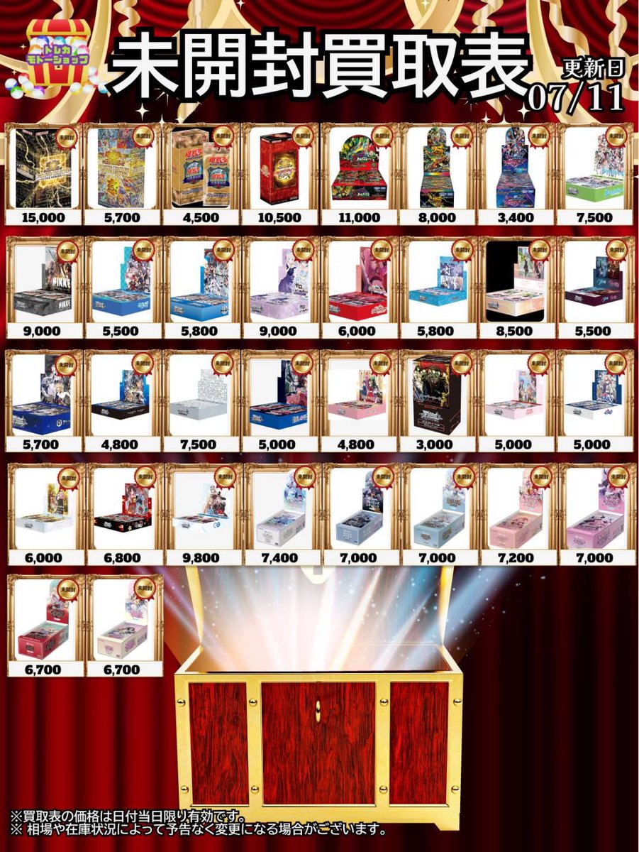 7/11 🔥遊戯王🔥 •LIMITOVER COLLECTION HEROES ¥15,000