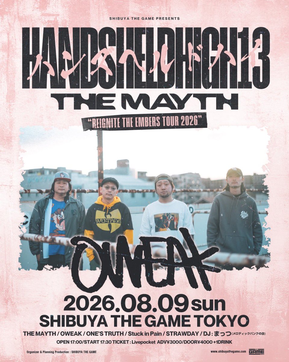 OWEAKband's tweet photo. ▶︎▶︎New Info◀︎◀︎
2026.8.9(SUN)
「HANDSHELDHIGH 13」
-THE MAYTH "REIGNITE THE EMBERS TOUR 2026”-
@SHIBUYATHEGAME

<ACT>
THE MAYTH
OWEAK
ONE'S TRUTH
Stuck in Pain
STRAWDAY

<DJ>
まっつ(メロディックパンクの会)

OPEN17:00/START17:30
ADV¥3000/DOOR¥4000 +1DRINK

ご予約⬇️
https://t.co/EcnGngU5ee
🎫Livepocket▶︎https://t.co/4zBlKV1vde

#OWEAK