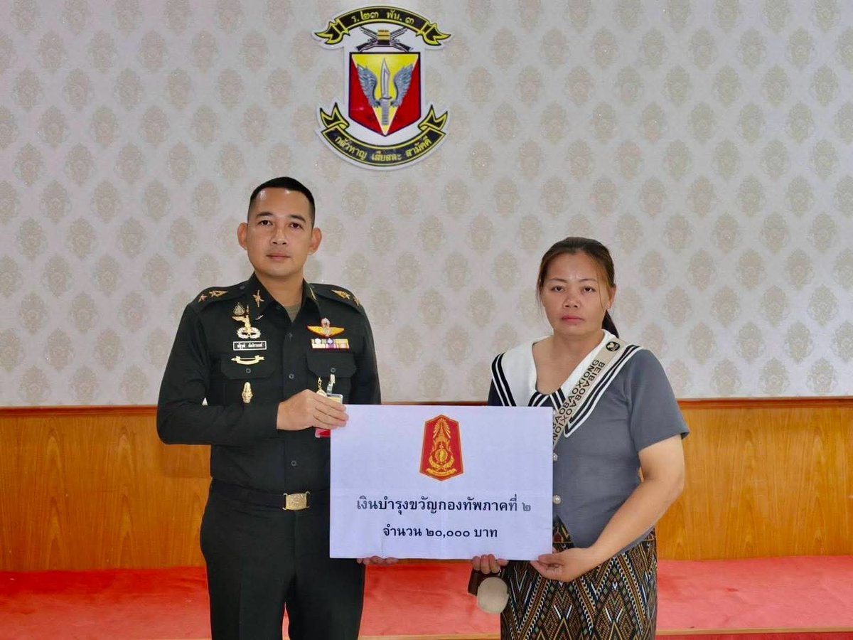armypr_news's tweet photo. กองทัพบก มอบเงินบำรุงขวัญ ทภ.2 แก่กำลังพลบาดเจ็บจากการปฏิบัติหน้าที่ชายแดน 🎖️🛡️

กองทัพบก โดย ผู้บังคับกองพันทหารราบที่ 3 กรมทหารราบที่ 23 เป็นผู้แทนมอบเงินบำรุงขวัญจากกองทัพภาคที่ 2 (ทภ.2) ให้แก่กำลังพลที่ได้รับบาดเจ็บจากการปฏิบัติหน้าที่ปกป้องอธิปไตยบริเวณชายแดนไทย-กัมพูชาในห้วงที่ผ่านมา จำนวน 3 นาย รวมเป็นเงินทั้งสิ้น 30,000 บาท เพื่อเป็นขวัญกำลังใจและช่วยเหลือดูแลผู้เสียสละอย่างใกล้ชิด ดังนี้

#รายนามกำลังพลที่รับมอบเงินบำรุงขวัญ

• จ.ส.อ.บดินทร์ เสเมือง (กรณีบาดเจ็บเล็กน้อย) รับมอบเงินบำรุงขวัญ จำนวน 5,000 บาท 
• พลทหาร เดชศักดิ์ ตรีคำ (กรณีทุพพลภาพ) รับมอบเงินบำรุงขวัญ จำนวน 20,000 บาท
• พลทหาร ทักษิณ ใจแสน รับมอบเงินบำรุงขวัญ จำนวน 5,000 บาท

กองพันทหารราบที่ 3 กรมทหารราบที่ 23 ขอยกย่องความกล้าหาญและเสียสละของกำลังพลทุกนายที่ปฏิบัติหน้าที่ปกป้องผืนแผ่นดินไทยอย่างสุดความสามารถ และพร้อมดูแลสวัสดิการรวมถึงการรักษาพยาบาลอย่างดีที่สุด เพราะ "เราจะไม่ทิ้งใครไว้ข้างหลัง"

#ศูนย์ประชาสัมพันธ์กองทัพบก