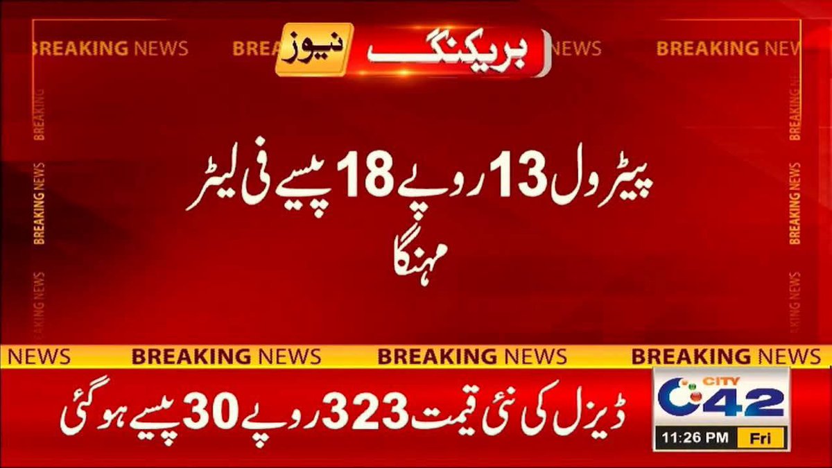 Bluesap26's tweet photo. Morning with this 🥲💔 
#FuelPrices #Petrol https://t.co/KAMguZ7uo8