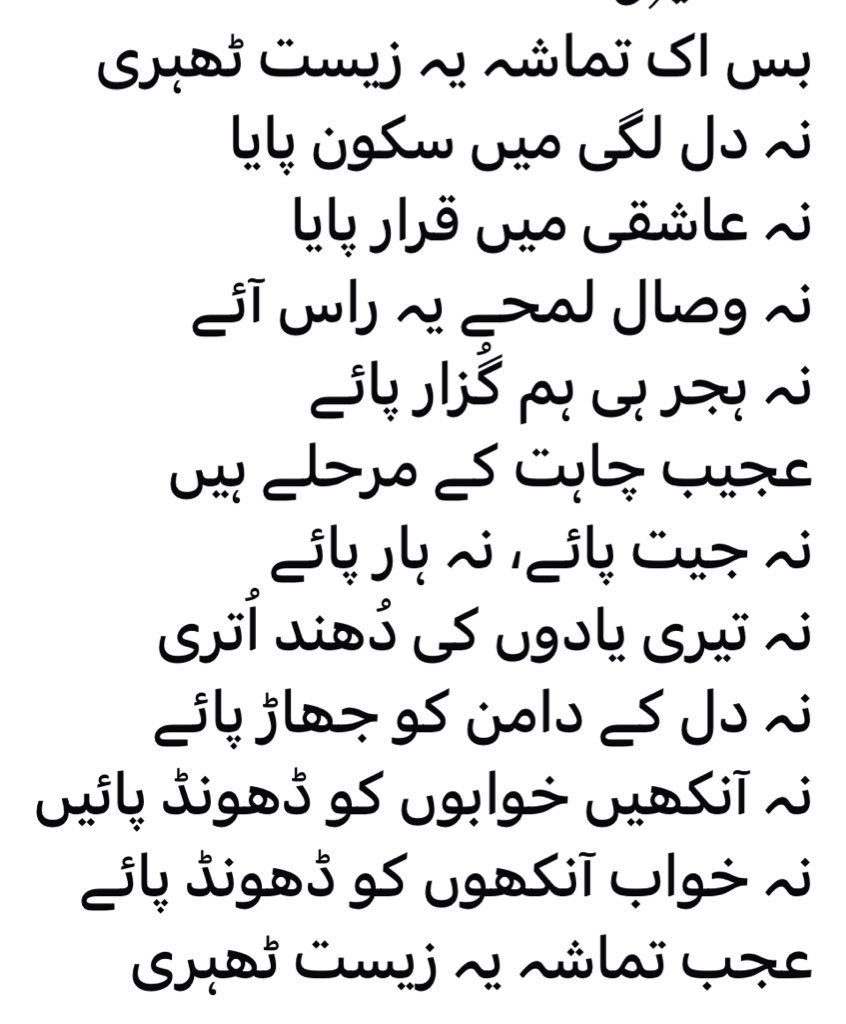Sohaibz512's tweet photo. @Chocospeaks دل کی لگی https://t.co/kFt4eYo7tp