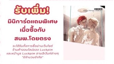 enigxxrkgk's tweet photo. กลับแระ อะไรไม่รุ้ ชั้นถาม3รอบว่าทำไมมันไม่มีของแถมหรอคะ เค้าบอกไม่มีนะคะๆๆอยุ่นั่น ถ้านี่ไม่ดูมาก่อนก็โดนแล้วปะ 555555 
ต้องเปิดรูปให้ดูอะ 😅 แล้วคนก่อนหน้าชั้นก็เห็นซื้อเรื่องนี้ จะได้ของปะ หรือโดนบอกงั้นแล้วไปเลย คือนี่ไม่ยอมไง https://t.co/HHV9Hq6byE