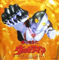 MinoruKudou's tweet photo. @Guu0301 🪐☄️＼(🌗ｘ🌓)／帰ってきたウルトラニャン☆彡 https://t.co/P8XfH6sLNp