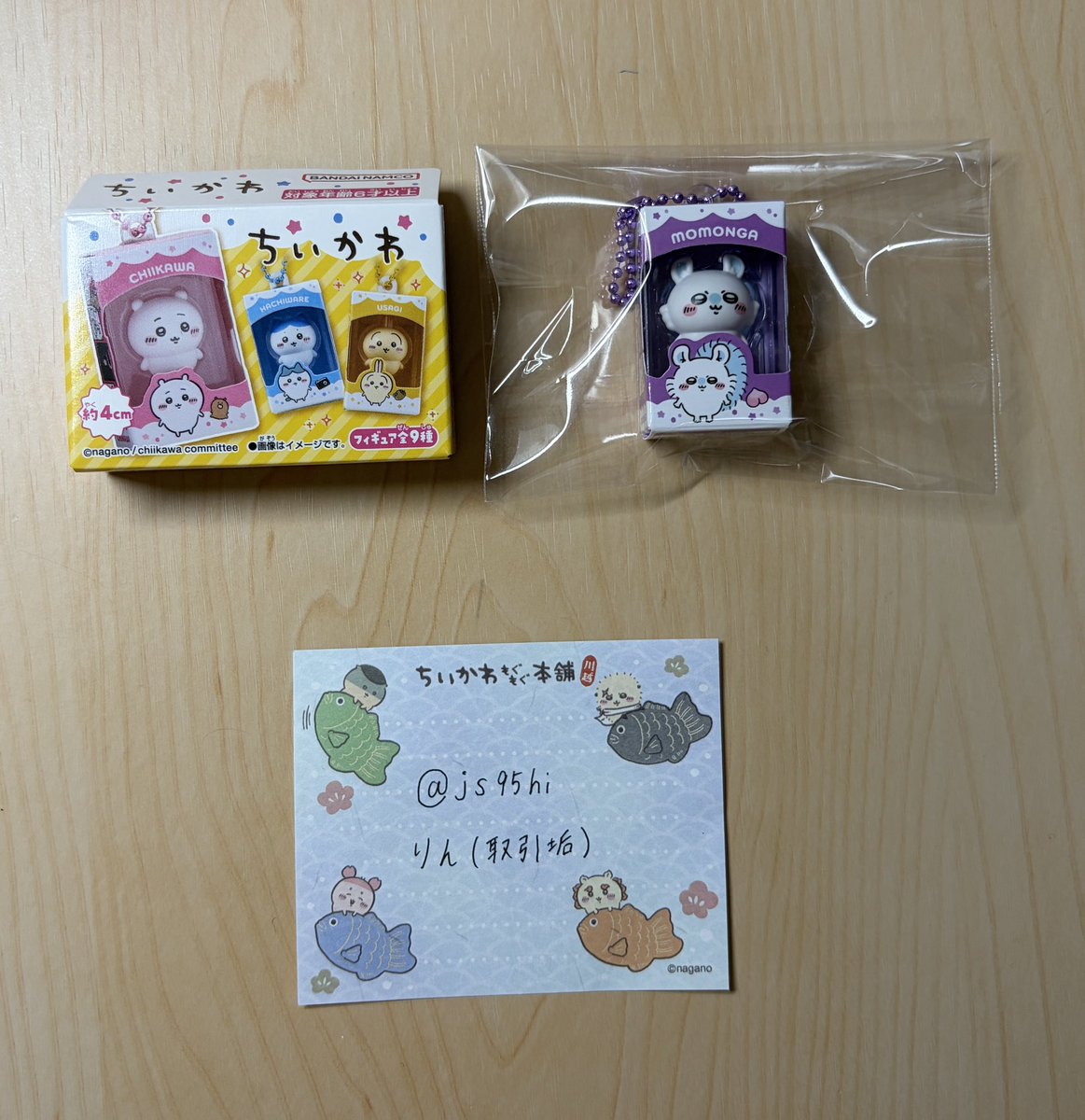js95hi's tweet photo. 【交換】 ちいかわ チョコボックス

【譲】モモンガ

【求】ちいかわ

郵送での交換希望です。
元の箱に戻して発送します。
同様に対応していただける方、お気軽にお声掛けください🙇🏻‍♀️ https://t.co/6lq7QkQc65