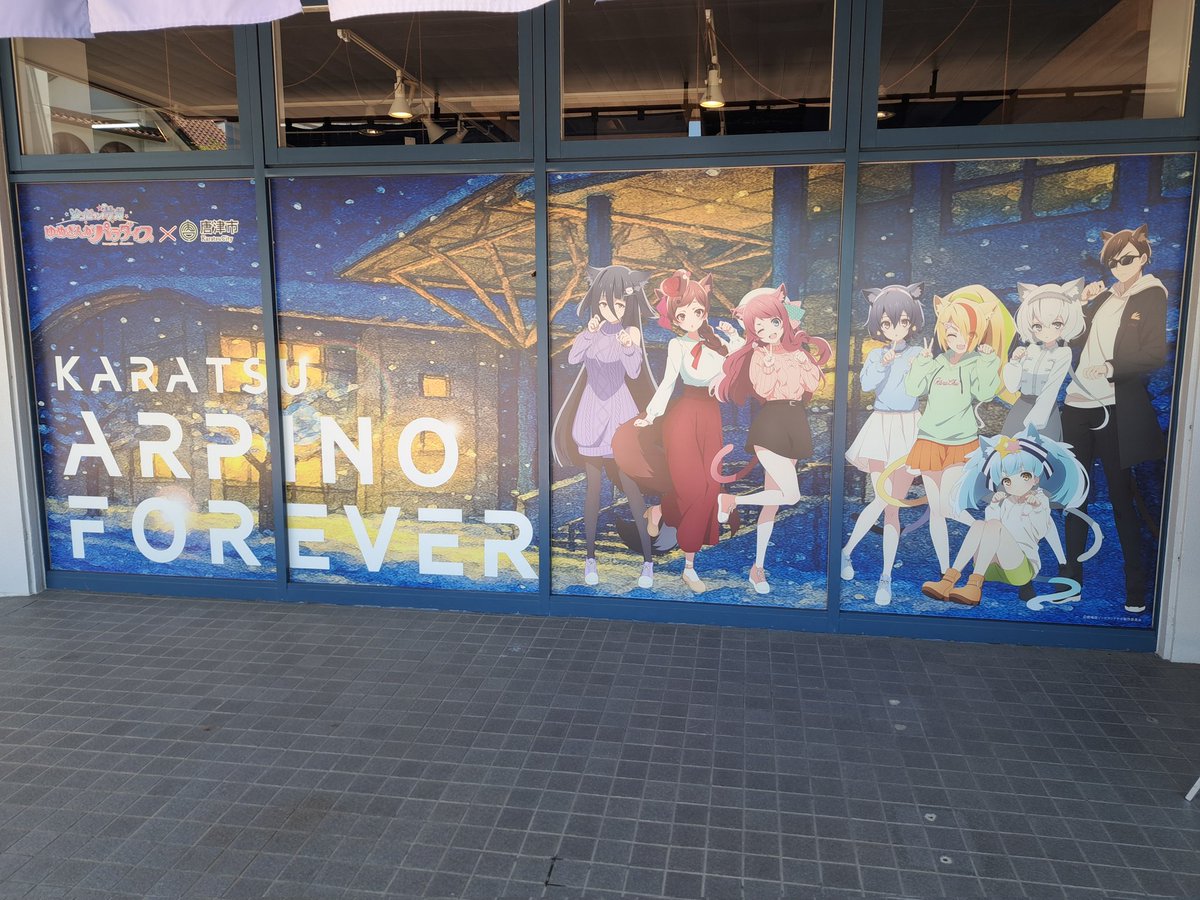 kottorin3's tweet photo. 唐津市歴史民俗資料館とアルピノ！
これ全員かわいすぎる https://t.co/FvnhzSSygu