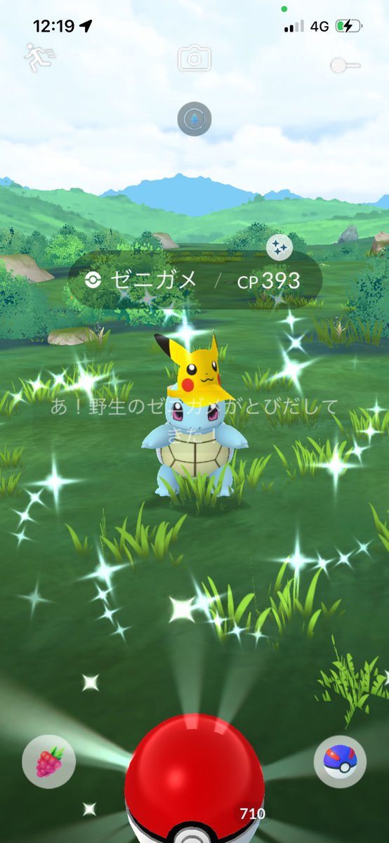eri44164416's tweet photo. 野生でピカチュウが出ないので
中央公園を離れて
ピカチュウ色違い探しの旅に出ます🚶
お会いしたフレンドさん、
キラ交換してくださったフレンドさん、
ありがとうございました✨

よーし、歩くぞ！！！🤰🚶🚶 https://t.co/yl0srYxdZr