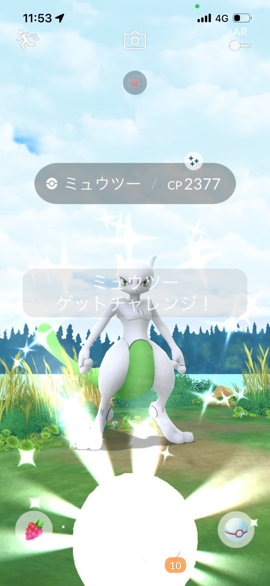 eri44164416's tweet photo. 野生でピカチュウが出ないので
中央公園を離れて
ピカチュウ色違い探しの旅に出ます🚶
お会いしたフレンドさん、
キラ交換してくださったフレンドさん、
ありがとうございました✨

よーし、歩くぞ！！！🤰🚶🚶 https://t.co/yl0srYxdZr