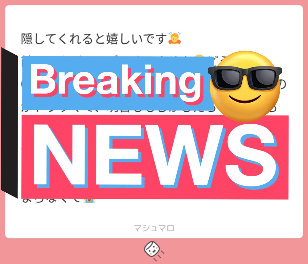 Ri-（専用の方以外のコメントはお控えください） Post by まむり🐼 on X: @0 ALT