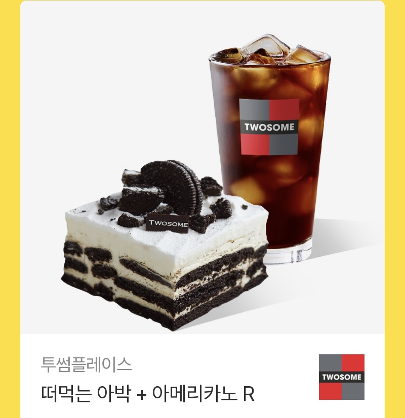 설비 tweet media