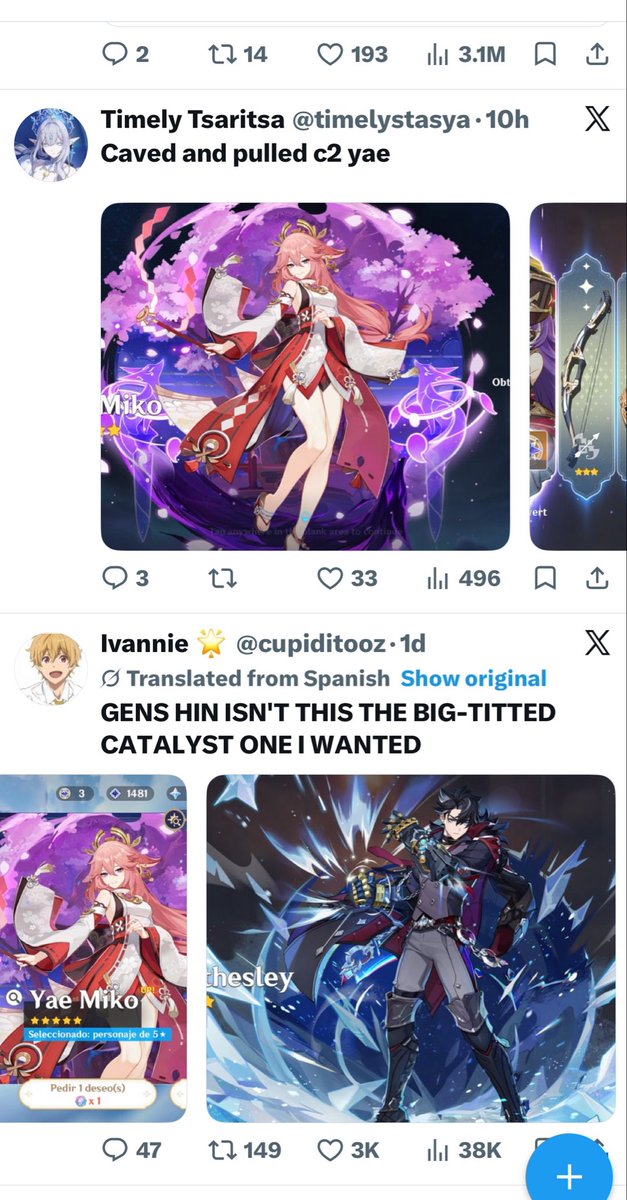 euiposts's tweet photo. the new update of double images looks sooo bad 😭 https://t.co/PIxCGAdO5f