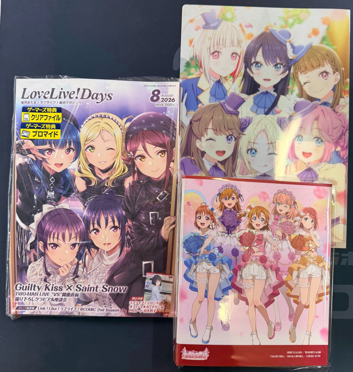 換換愛 天使のラブクーポン セット 書籍 販売情報】 『LoveLive!Days 2026 8月号』 販売中です💕🎤 なんと