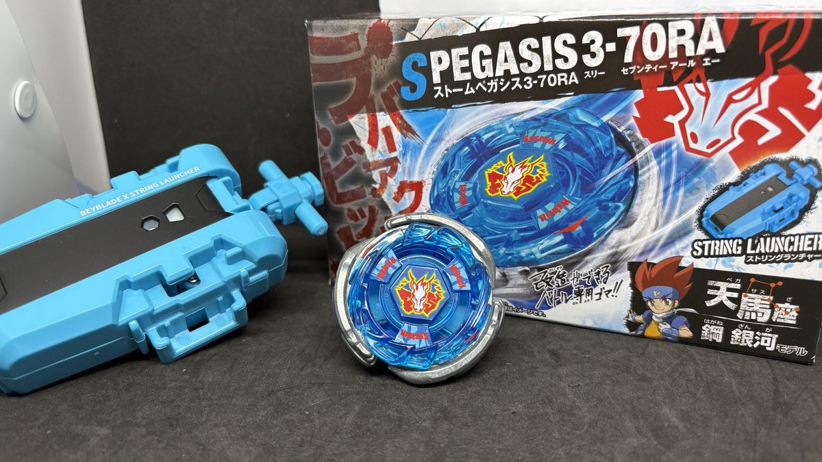 おもちゃ 25周年記念セット ストームペガシス3-70RA＋ライトニングエル