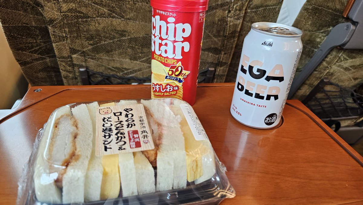 posrock66's tweet photo. いざ小倉
エガビールなんてあったんで買ってみた
普通にうまい😋 https://t.co/0iBGumHXTS