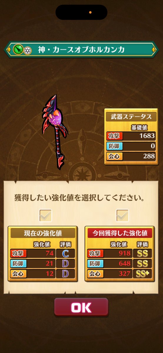 Re1xxy's tweet photo. 上級でこれはくさ https://t.co/osVyJzDK9a