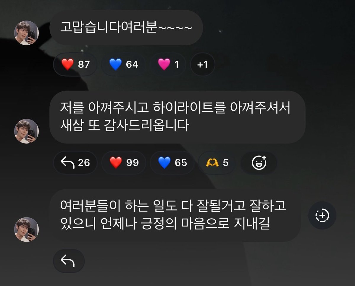 dduhealer's tweet photo. 난 매일 두주니 덕분에 힘듦도 이겨내고 긍정 파워로 지내고 행복한데 내 최애가 그동안 멘탈 나가 있었다는게 너무 마음아파ㅜㅜ
‼️난 두주니 너를 가장 아껴‼️ 모든 기다릴 수 있으니 언제든 어떤거로든 또 만나 그럼 돼!! 앞으로 힘든 일 없었으면 좋겠고 하는 모든 일 더더 잘 되길 응원할게❤︎ https://t.co/j2hsIJFVzj