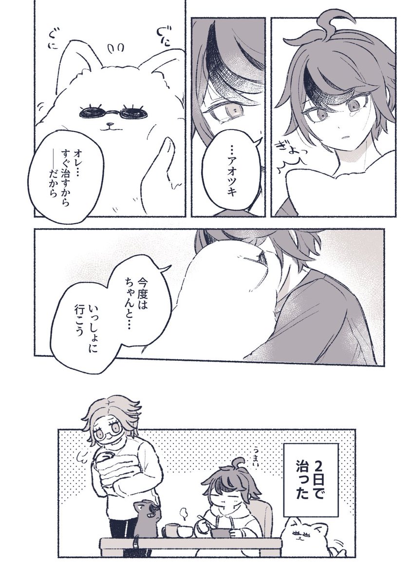 sorahunehd's tweet photo. 【その6】(3/3) https://t.co/DtY9Yuhzes