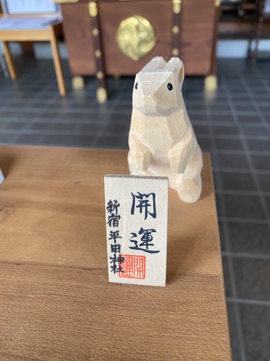 本日7月11日は 巳の日 特に金運上昇の日とされております 金は湧きもの
