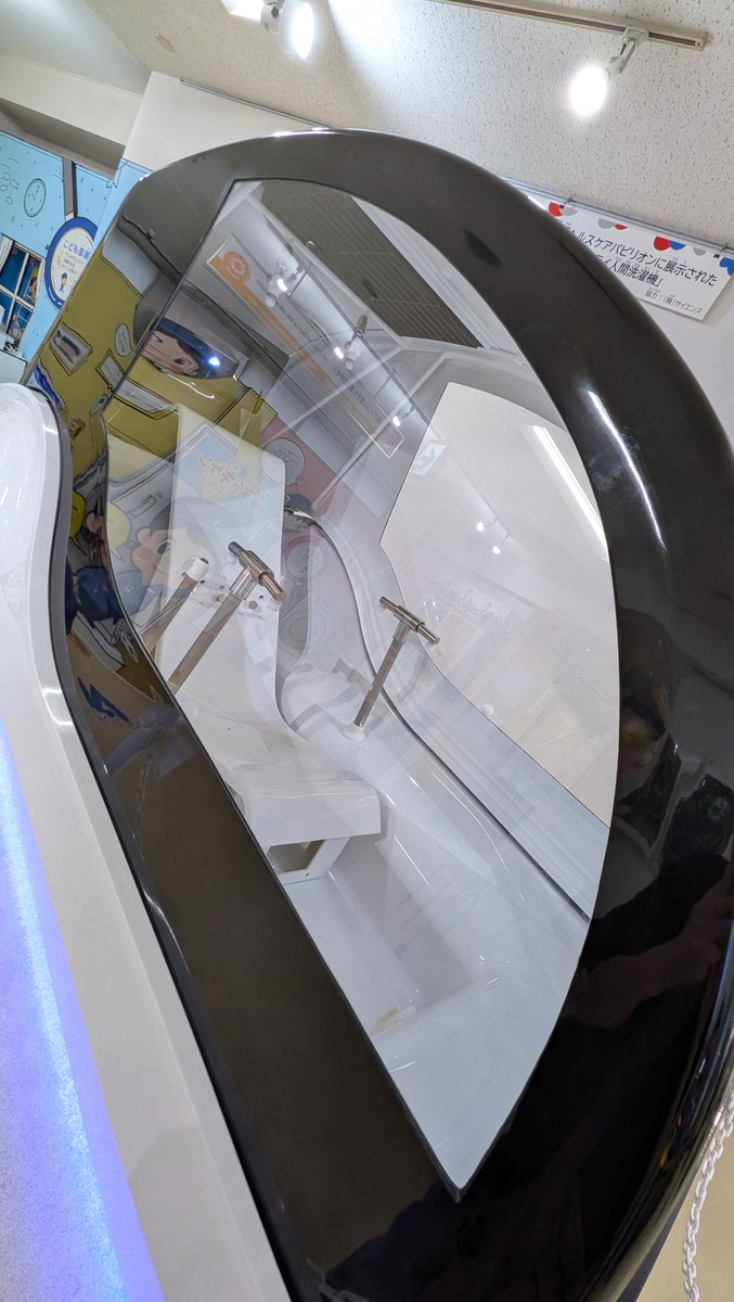 今日から人間洗濯機の展示ということで久々に行ってきた✌️前より