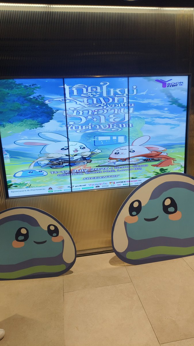 pp42582207's tweet photo. #YBOOKFAIR11 https://t.co/oHqsJyqGBX