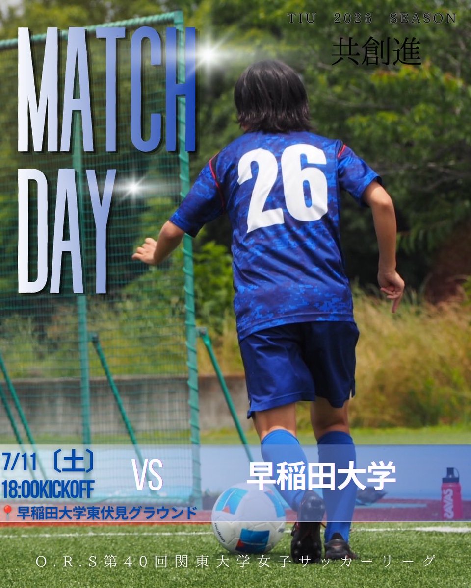 tiu_wfc's tweet photo. 🟦MATCH DAY🟦
今日はO.R.S 第40回関東大学女子サッカーリーグ後期第3節です!
相手は早稲田大学!
現地やライブ配信での応援もよろしくお願いします📣
#みんななでしこ #東京国際大学 #東国 #大学女子サッカー #tiu https://t.co/14B92nl6Xt