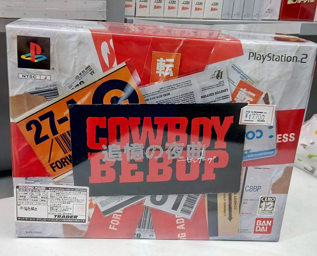 🔥本店1階ゲーム情報🔥 PS2レアソフト 「カウボーイビバップ ～追憶の