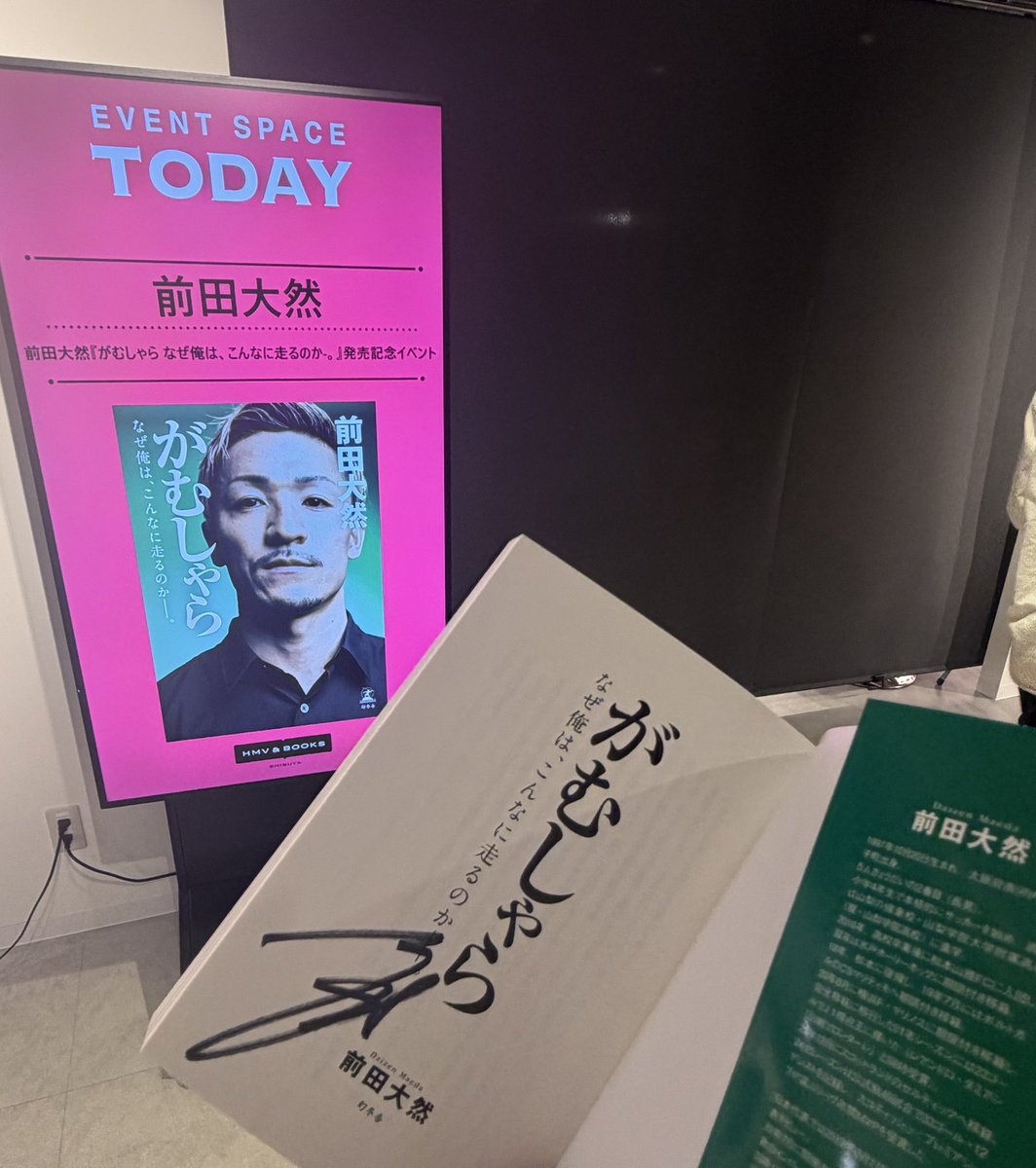 ARACF2's tweet photo. #前田大然選手
#がむしゃら

イベントに参加できて
サイン入り本と写真撮って頂きました！
ありがとうございます😊 https://t.co/SATxIk9lcG