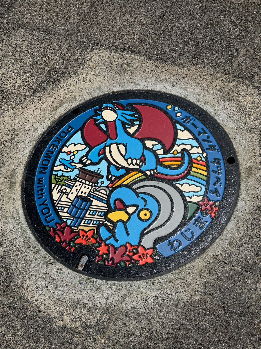 ARIA1214971's tweet photo. #のと里山ポケモン・ウィズ・ユー空港 https://t.co/H395NstB98