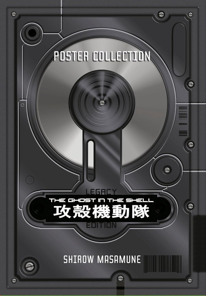 VideoArtGame's tweet photo. The Ghost in the Shell Legacy Edition Manga Box Set https://t.co/OqUbpK30mM
