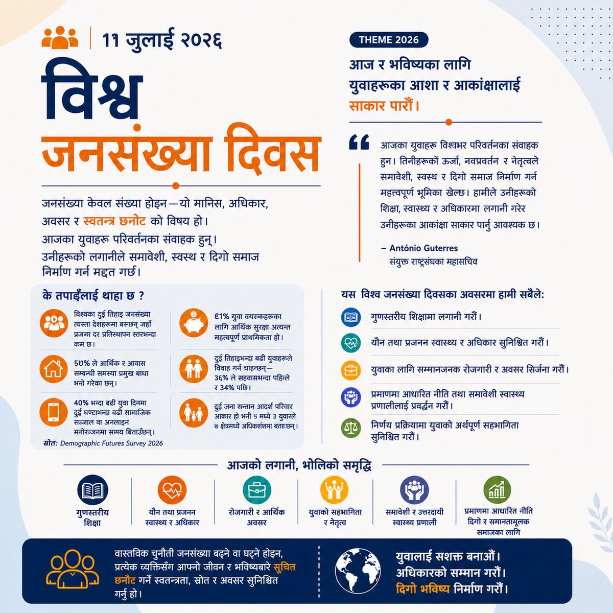 PHealthupdate tweet picture