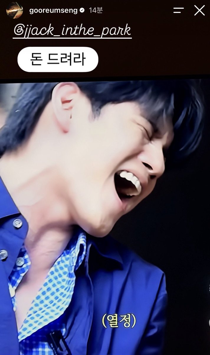 atti_ato's tweet photo. 하성운 개웃김ㅋㅋㅋㅋ https://t.co/d7rQ9jye3m