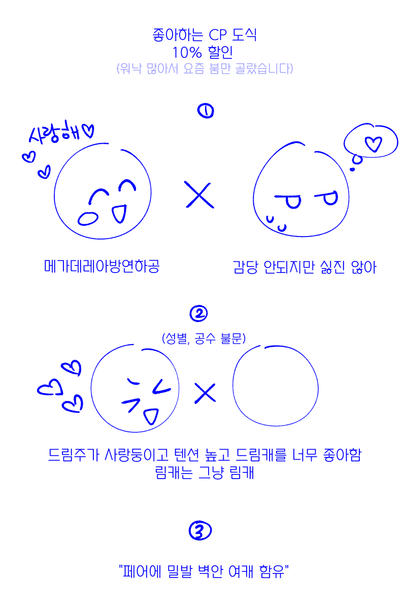 _cm_chiffon's tweet photo. 유행 탑승
트윗 작성시부터 올해 8월 커미션 닫을 때까지
해당 도식 10% 할인해드립니다...ㅇ//ㅇ https://t.co/KpdxPc1mCA