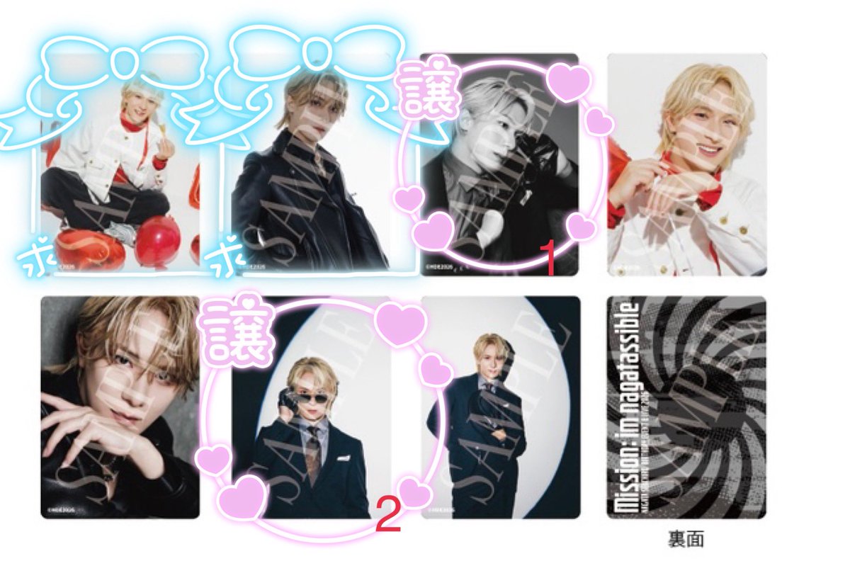 S33376134's tweet photo. 【交換】
永田聖一朗BIRTHDAY EVENT &amp; LIVE 2026 バーイベ 

譲▶︎水色枠のもの

求▶︎赤色枠のもの

1-3部参加予定です
ただいま会場におります
お気軽にお声がけくださいませ https://t.co/VlfvYO3Jwo