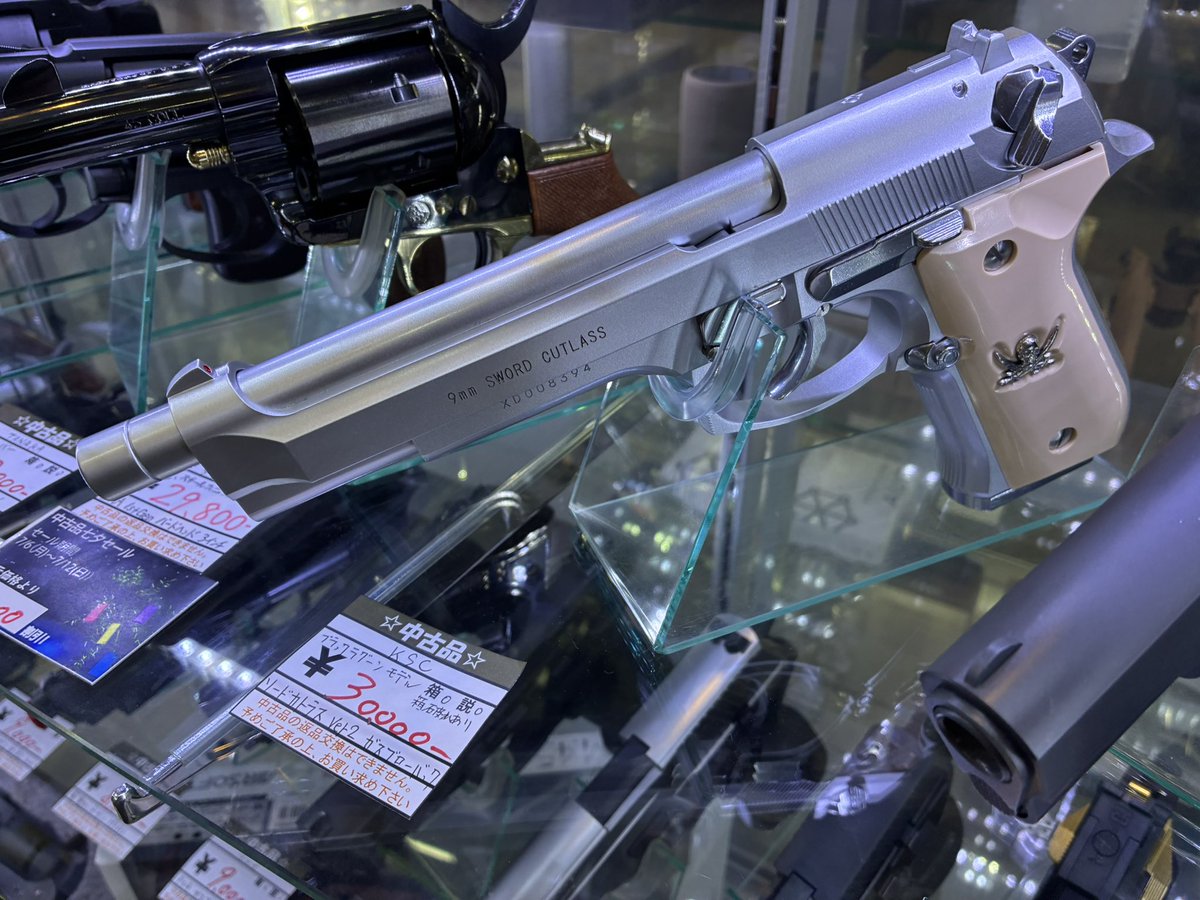 中古品案内です！ KSC ガスブローバック ソードカトラスver2 ABS 箱説