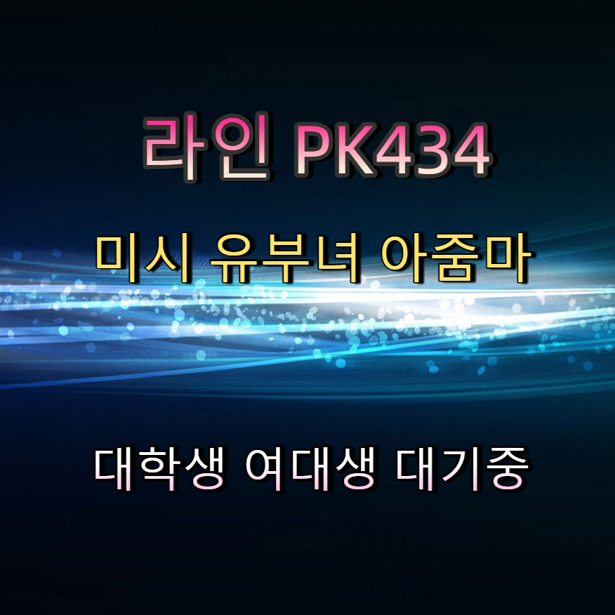 dmsql511's tweet photo. #장흥 #장흥조건 #간단 #장흥조건만남 #ㅈㄱ 😯 https://t.co/9kyErz6FOG