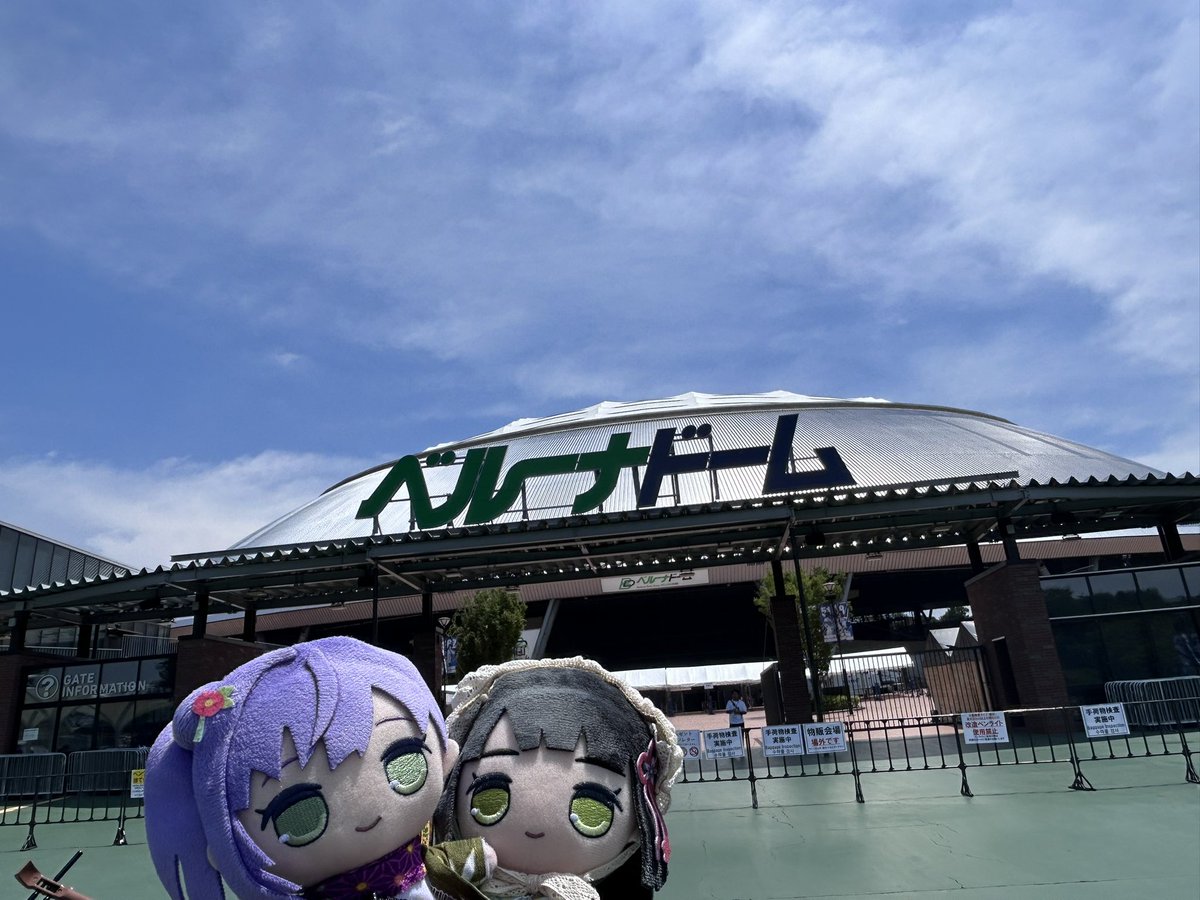 chenbura's tweet photo. 梢ェ！お吟！ベルーナドームだぜェ！
#蓮ノ空6th埼玉Day1 https://t.co/N7gYMfFfEM