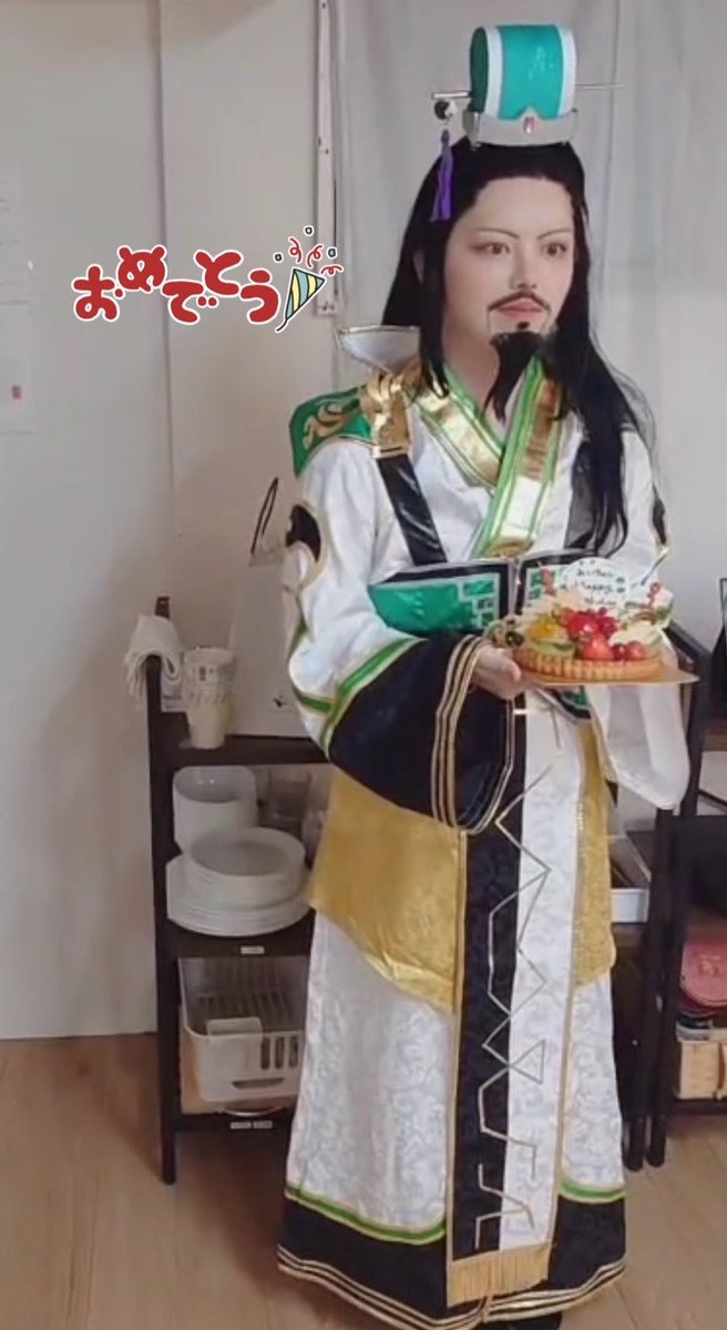 zunnaga's tweet photo. 🎂持って佇む孔明ｻﾝ https://t.co/hguWCUOPg3