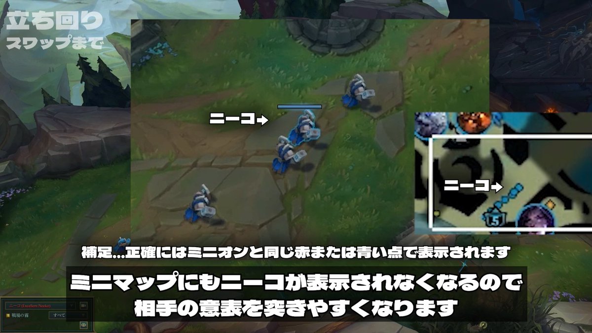 schlolbook's tweet photo. 【新着動画】
【チャレンジャー監修】古からのレーン番長「ニーコ」MIDの使い方を分かりやすく解説します！

今回は古からのレーン番長「ニーコ」解説です！相手を騙すためのいろはが詰まった動画となっていますので、ぜひご覧ください！

🎙解説者：エクセレントニーコ 様
📷https://t.co/FIgEywISCU https://t.co/NeN8JbQdWL