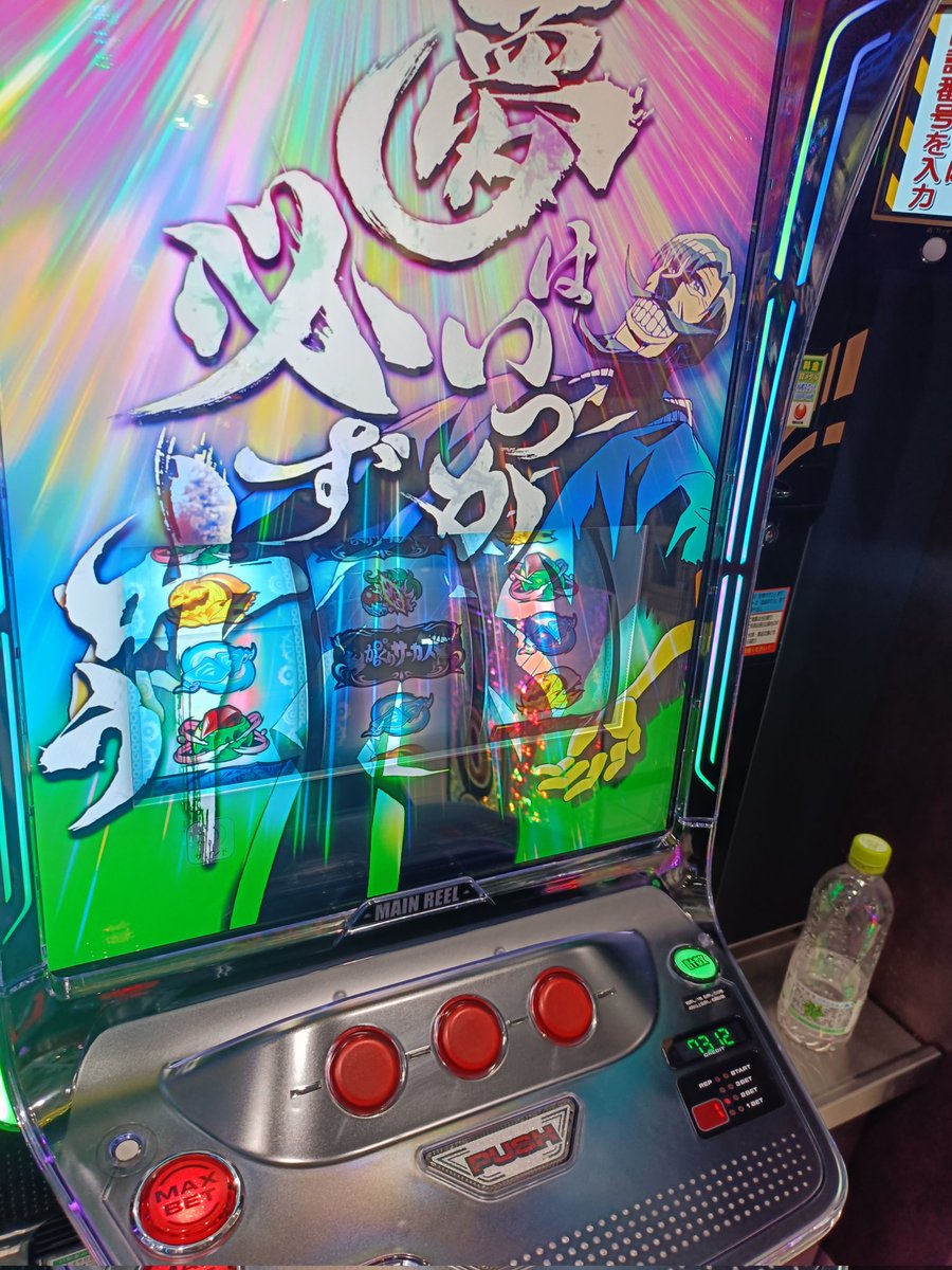 cox2pw's tweet photo. 先輩がバカみたいな引きしてる https://t.co/M59V5ytDrd
